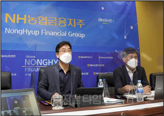 지난 29일 서울 중구 소재 농협금융 본사에서 열린 자산운용 전략회의에서 김형신 사업전략부문장(부사장)(왼쪽)이 자산운용전략회의를 주재하고 있다. (NH농협금융 제공)